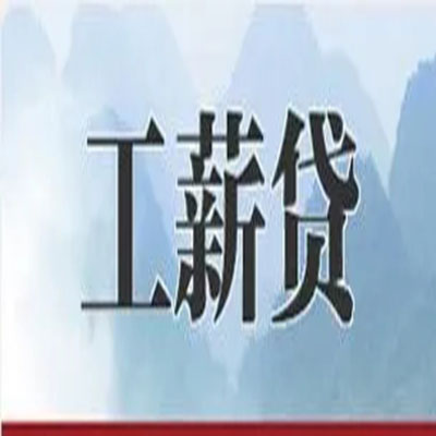 建阳债务重组公司公积金债务重组申请指南（2025版）